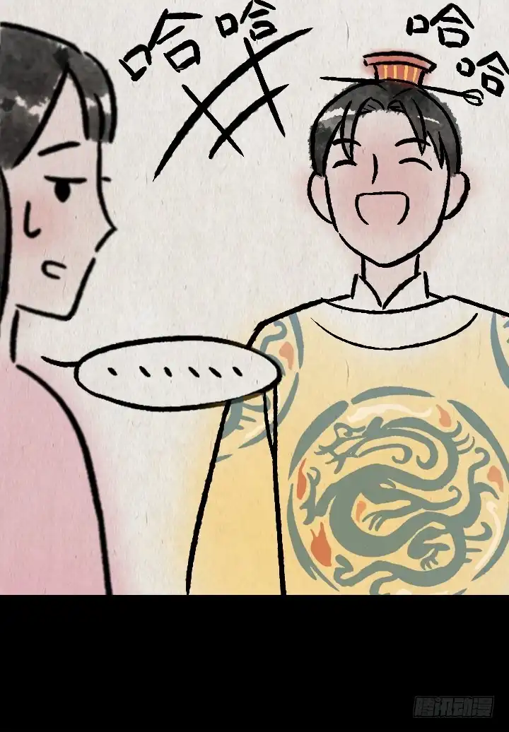 《一禅小和尚》第一百一十话 宫斗 第9页