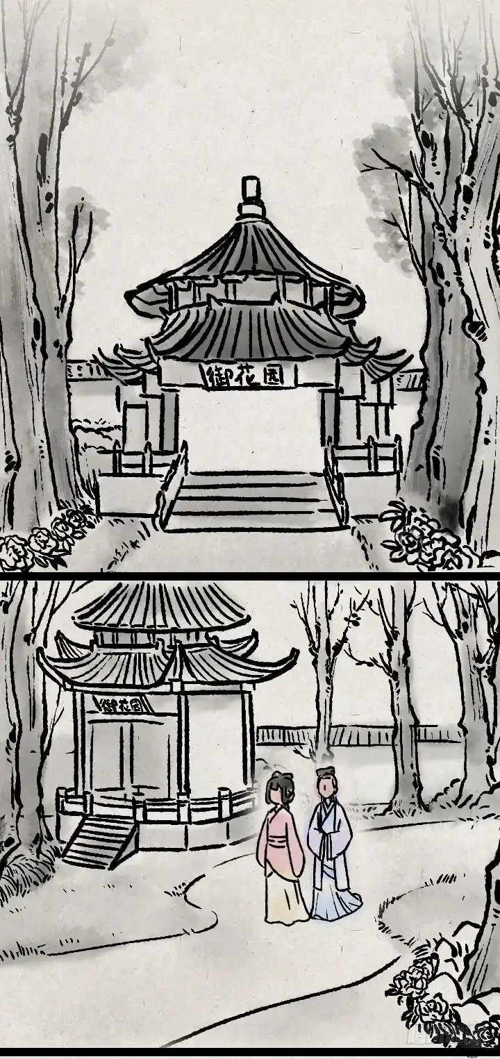 《一禅小和尚》第一百一十话 宫斗 第35页