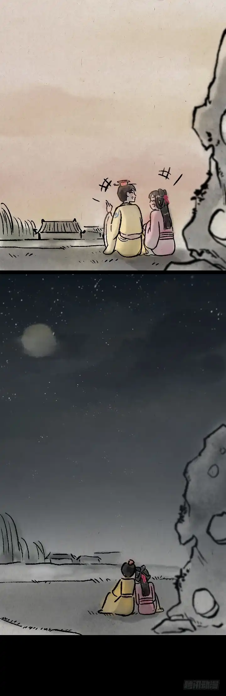 《一禅小和尚》第一百一十话 宫斗 第22页