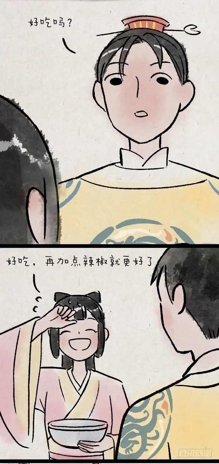 《一禅小和尚》第一百一十话 宫斗 第4页