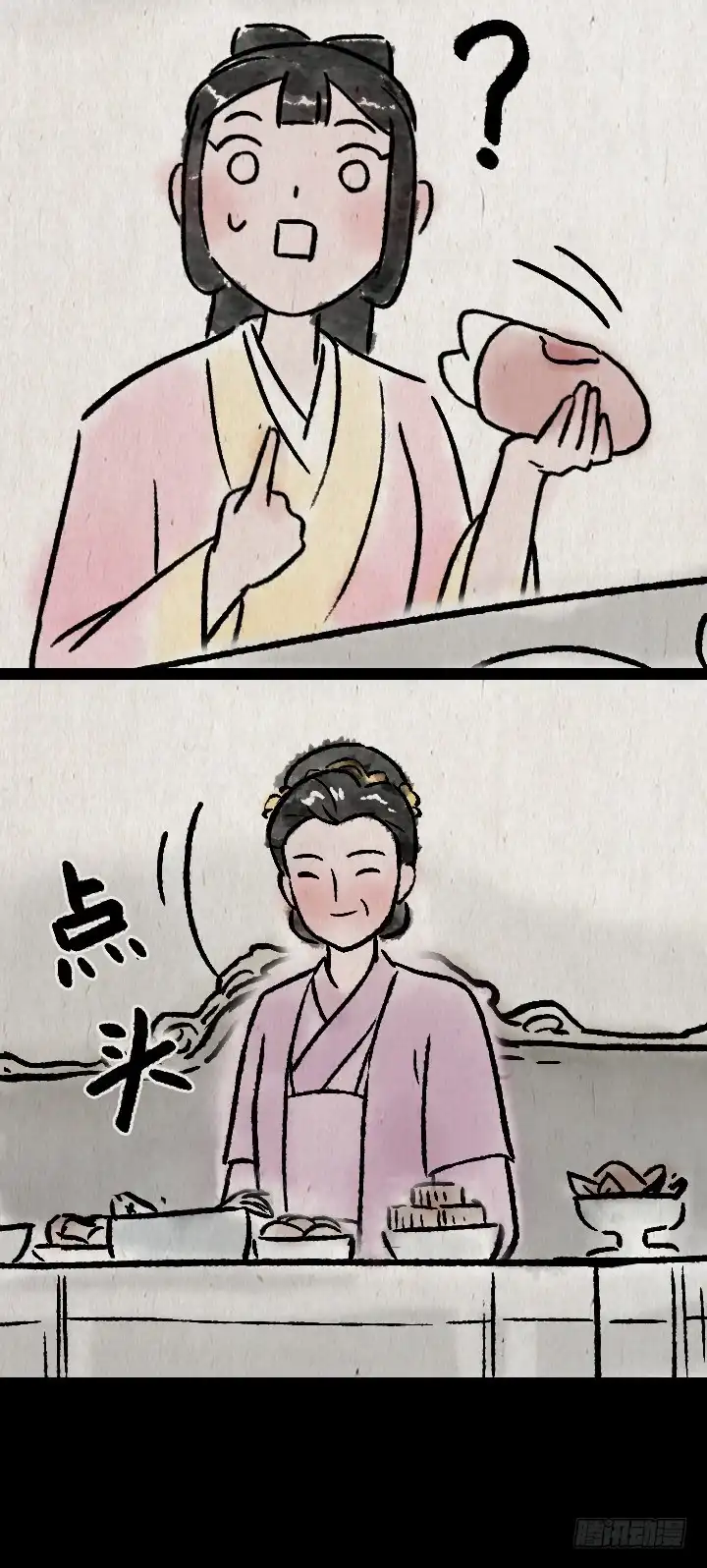 《一禅小和尚》第一百一十话 宫斗 第30页