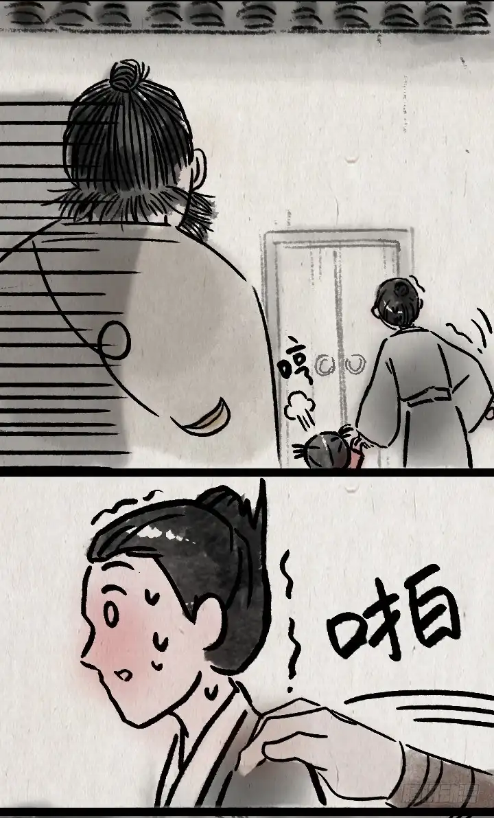 《一禅小和尚》第一百一十一话 岳父胡彪头 第13页