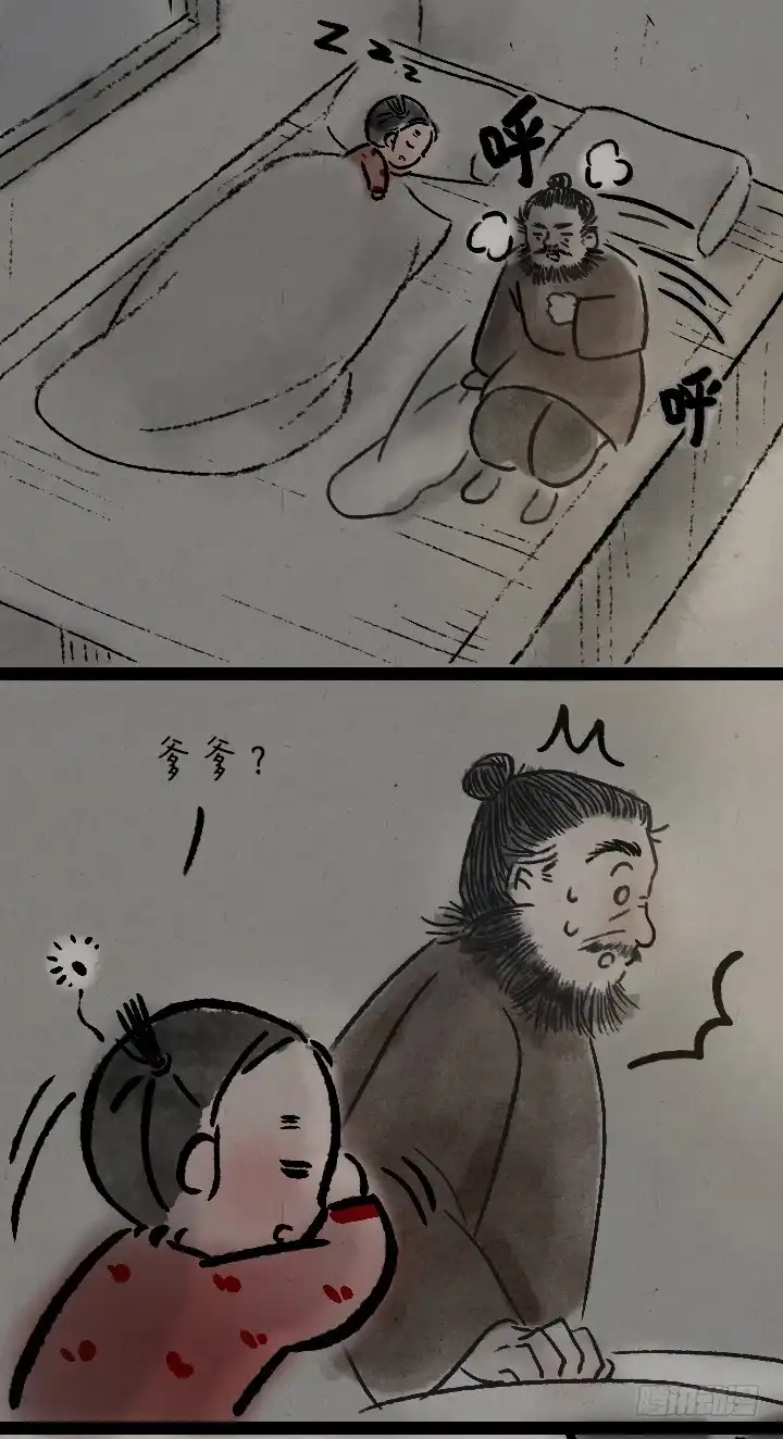 《一禅小和尚》第一百一十一话 岳父胡彪头 第25页
