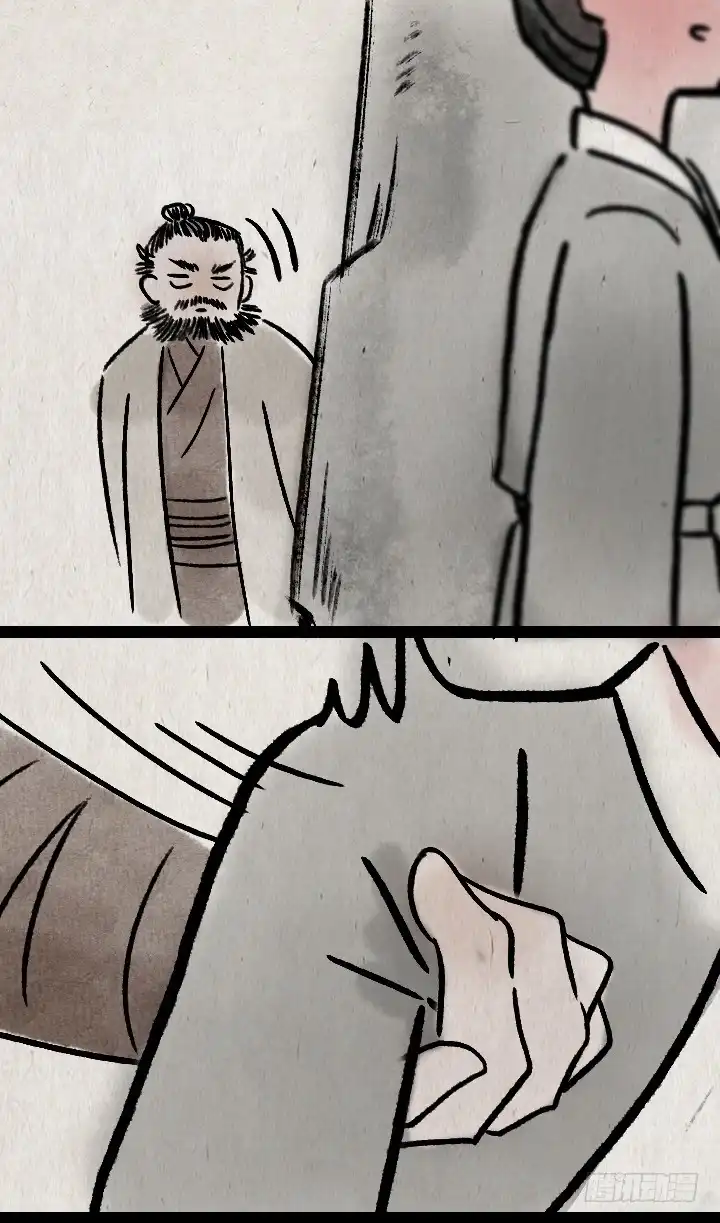 《一禅小和尚》第一百一十一话 岳父胡彪头 第20页
