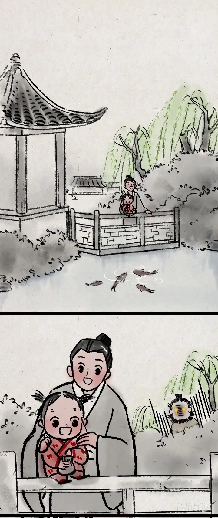 《一禅小和尚》第一百一十一话 岳父胡彪头 第15页