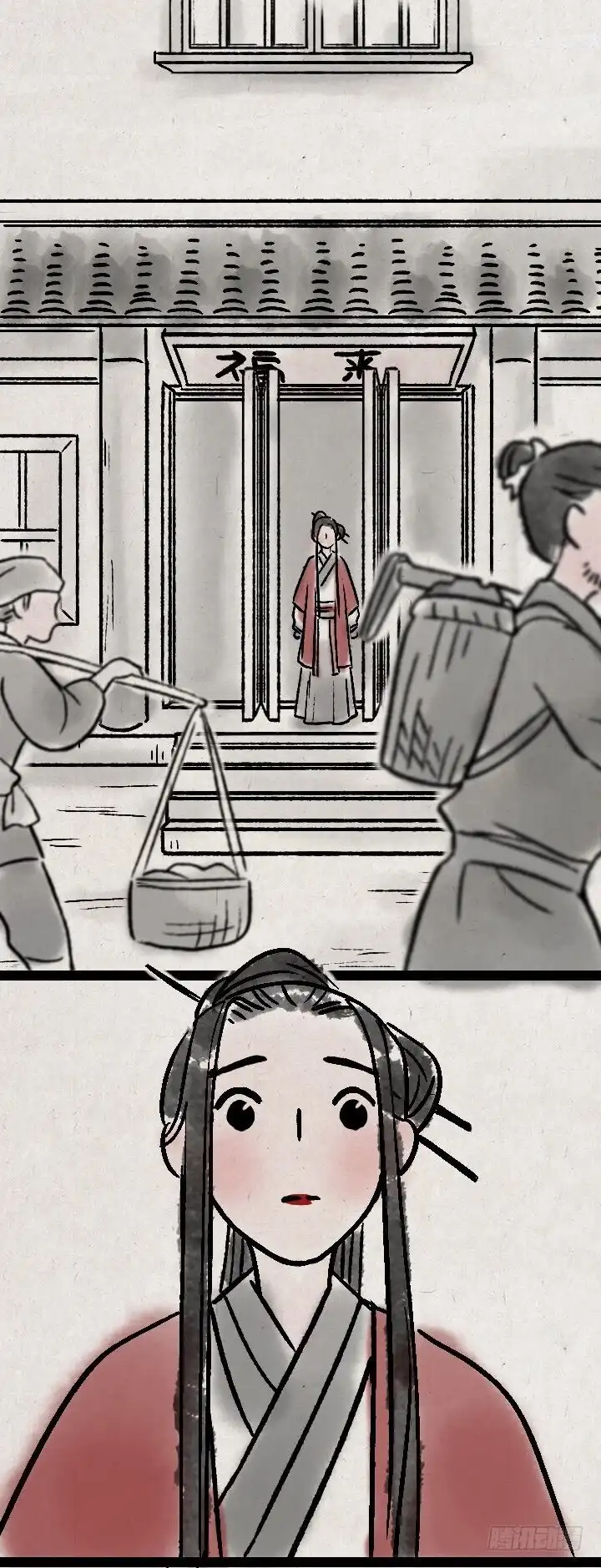 《一禅小和尚》第一百一十二话 回头 第29页