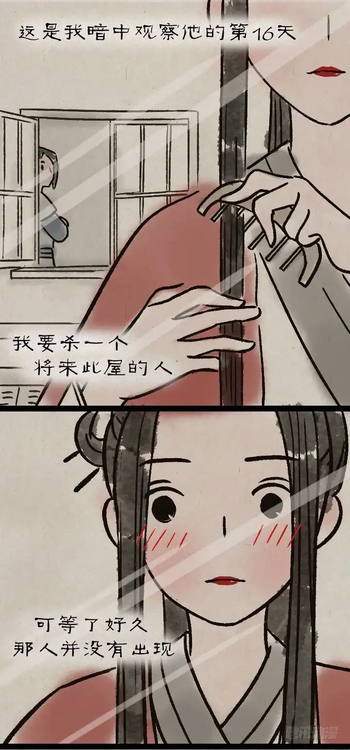 《一禅小和尚》第一百一十二话 回头 第5页