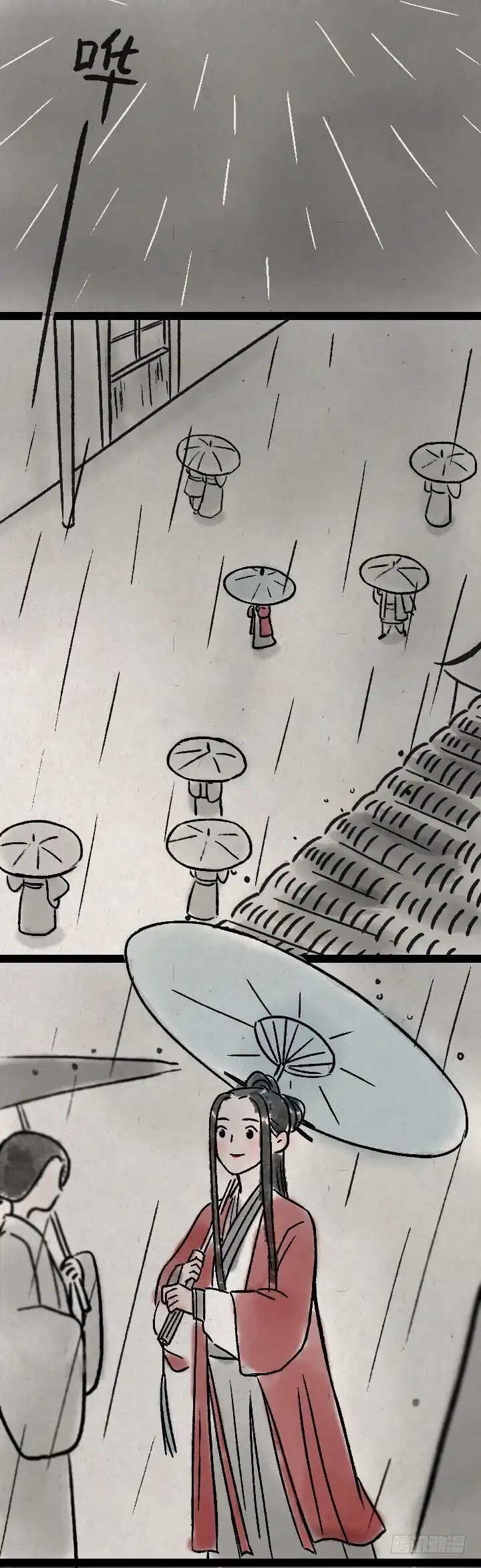 《一禅小和尚》第一百一十二话 回头 第11页