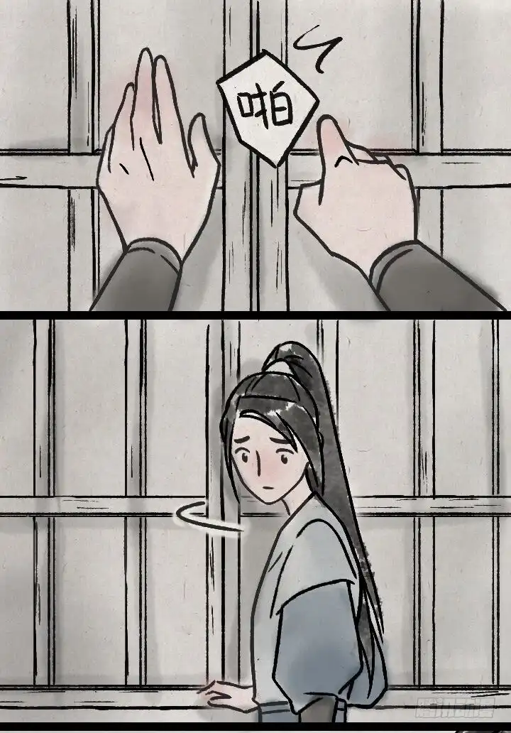 《一禅小和尚》第一百一十二话 回头 第22页