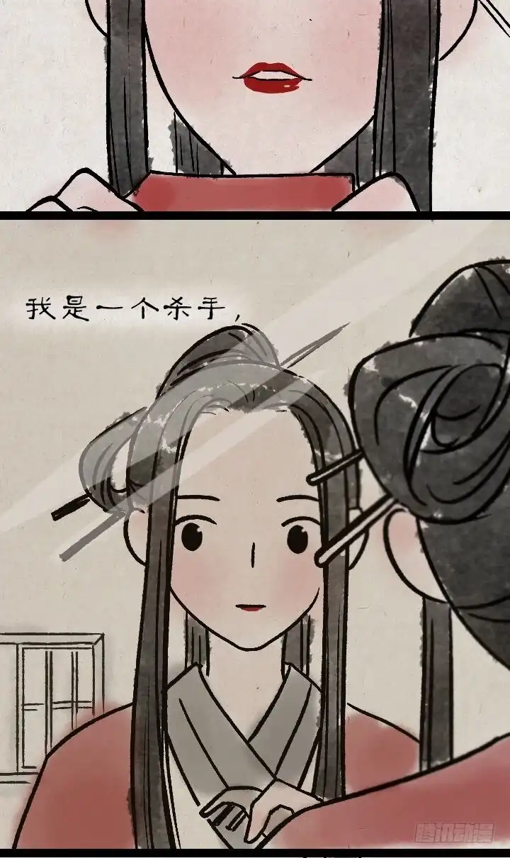 《一禅小和尚》第一百一十二话 回头 第4页