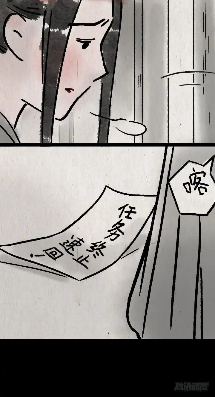《一禅小和尚》第一百一十二话 回头 第25页