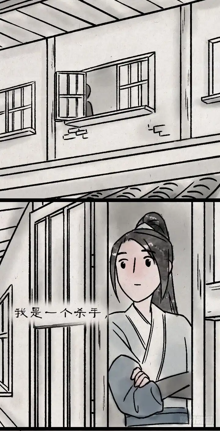 《一禅小和尚》第一百一十二话 回头 第2页