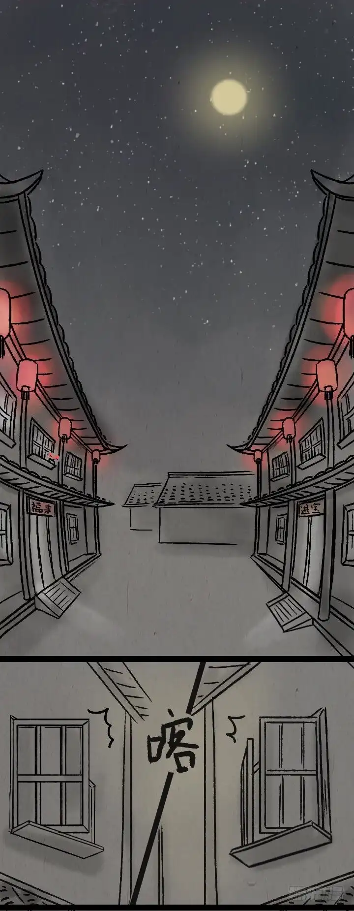 《一禅小和尚》第一百一十二话 回头 第14页