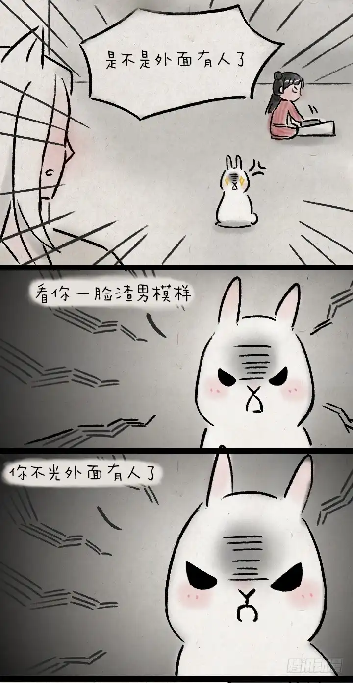 《一禅小和尚》第一百一十三话 末日 第2页