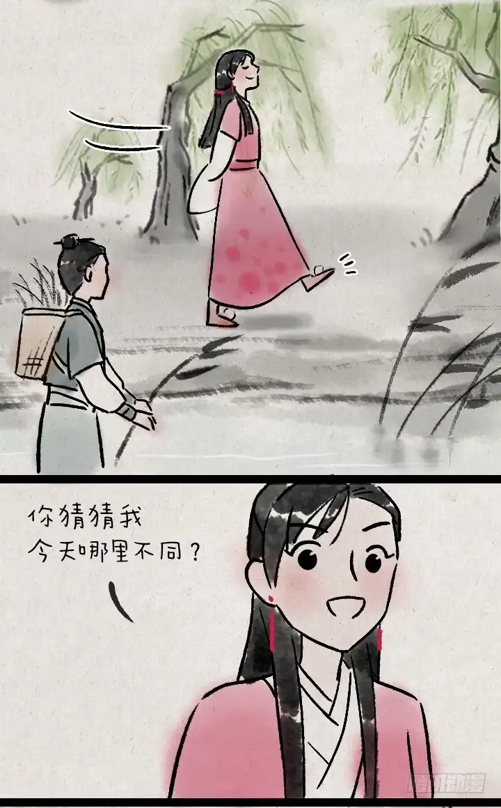 《一禅小和尚》第一百一十三话 末日 第7页