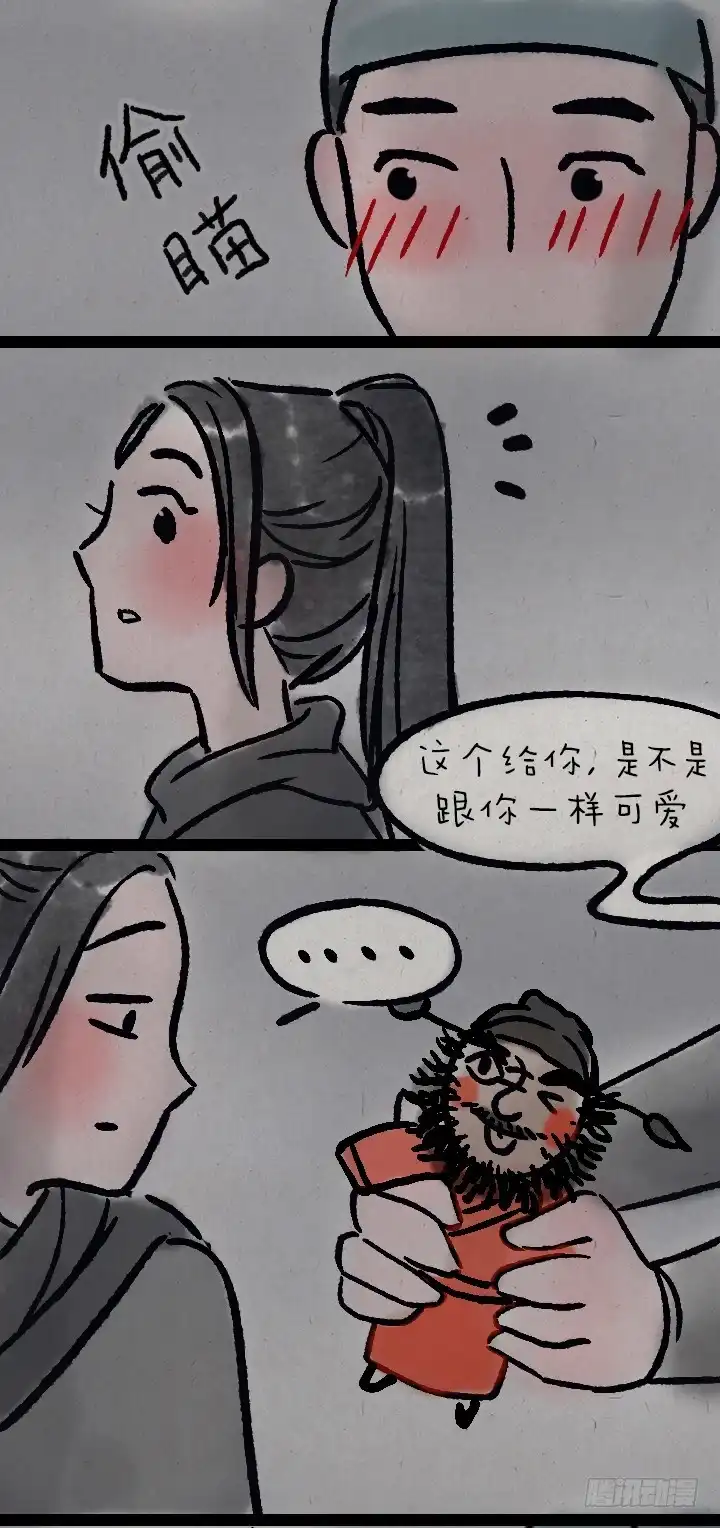 《一禅小和尚》第一百一十三话 末日 第12页