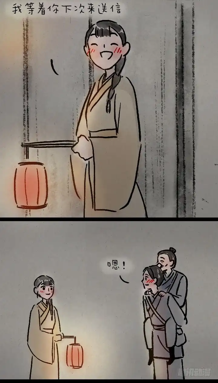 《一禅小和尚》第一百一十三话 邮差 第43页