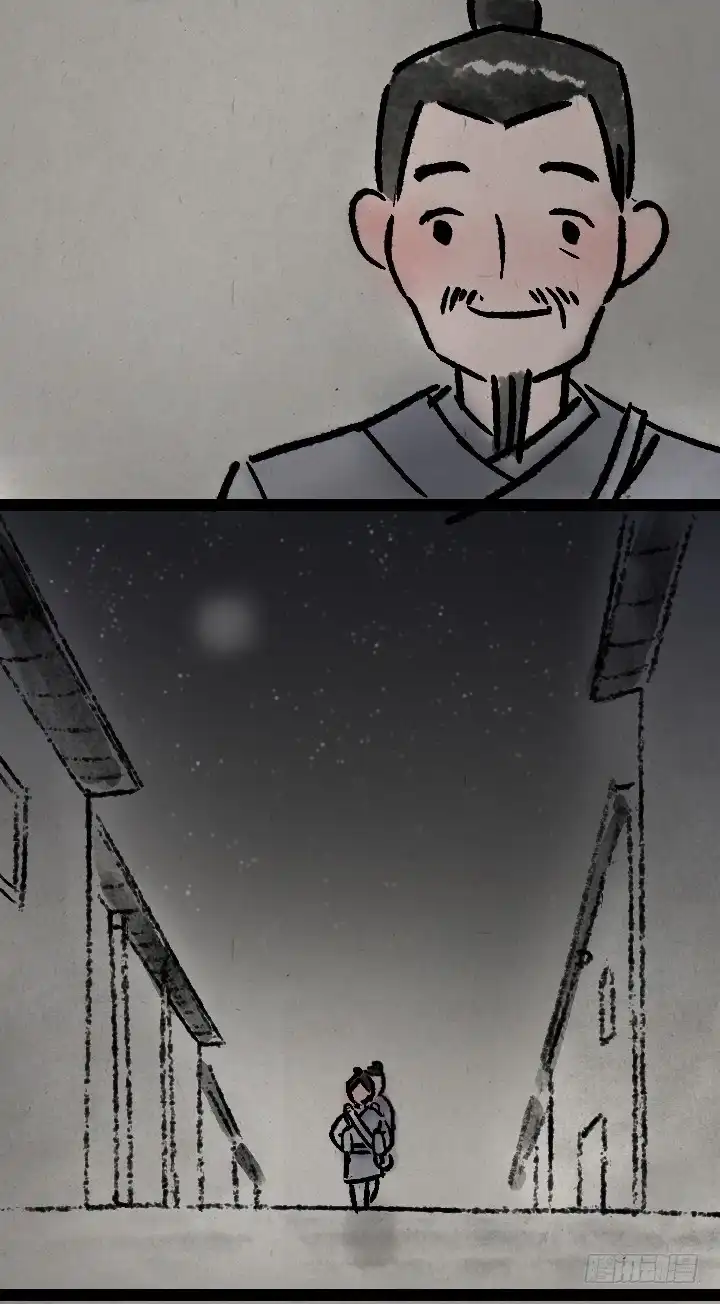 《一禅小和尚》第一百一十三话 邮差 第32页