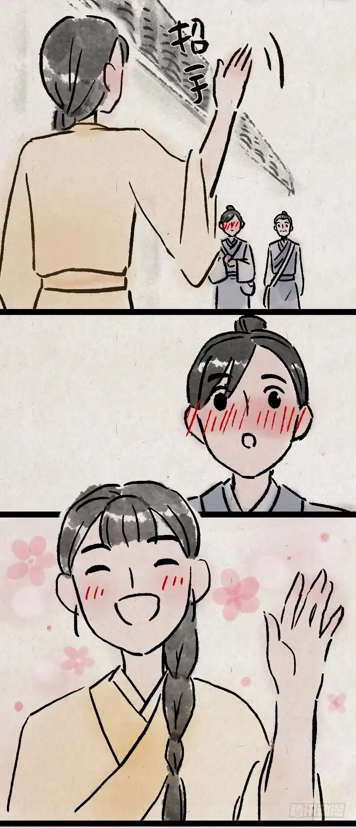 《一禅小和尚》第一百一十三话 邮差 第20页