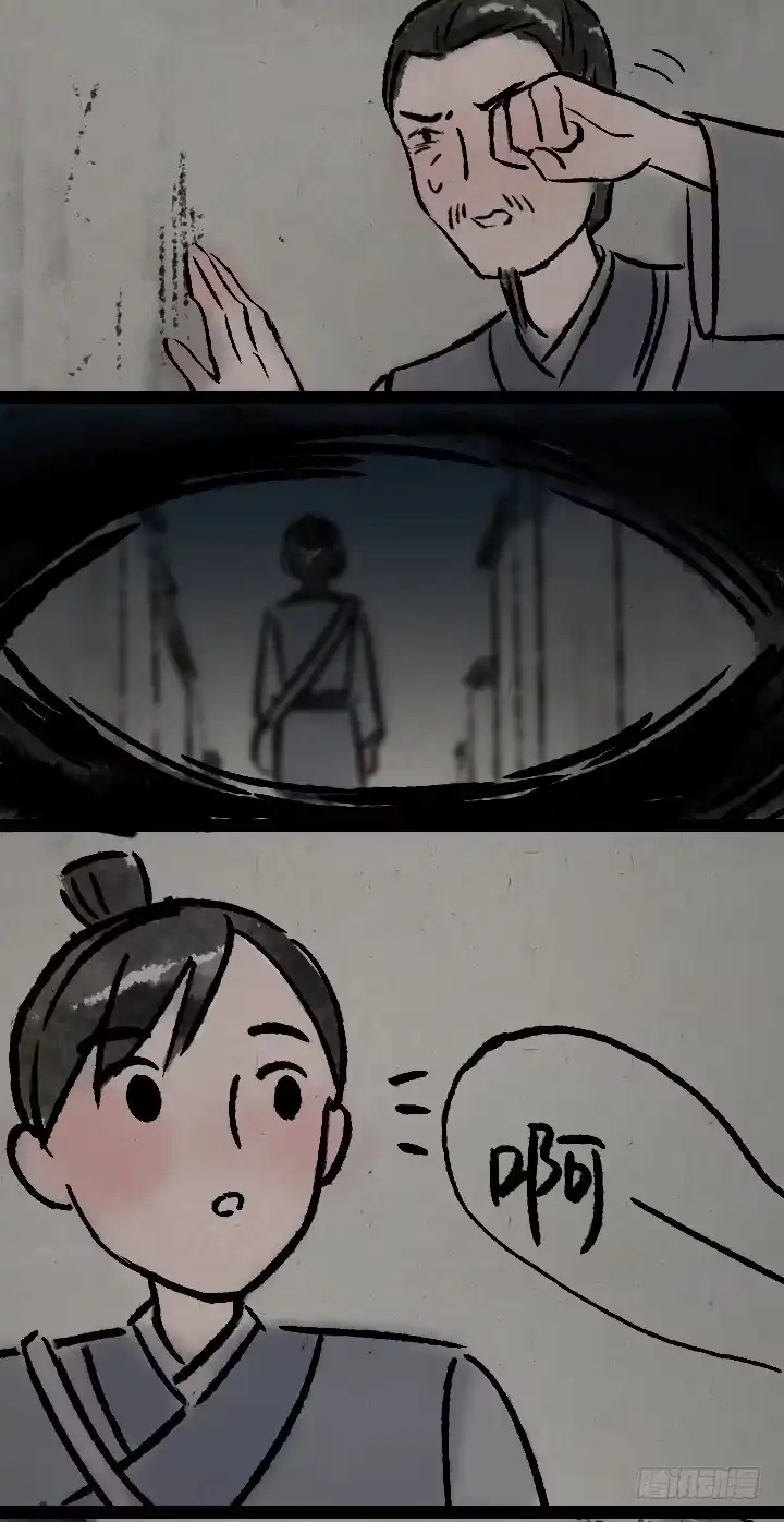 《一禅小和尚》第一百一十三话 邮差 第29页
