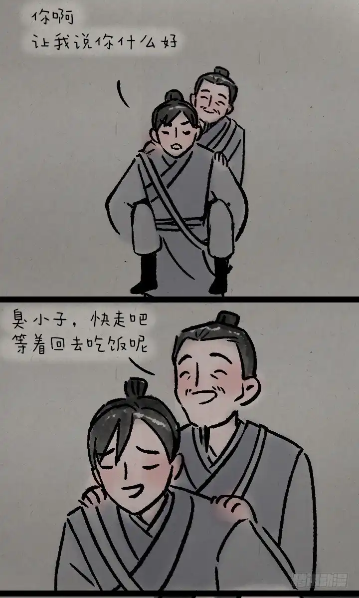 《一禅小和尚》第一百一十三话 邮差 第33页