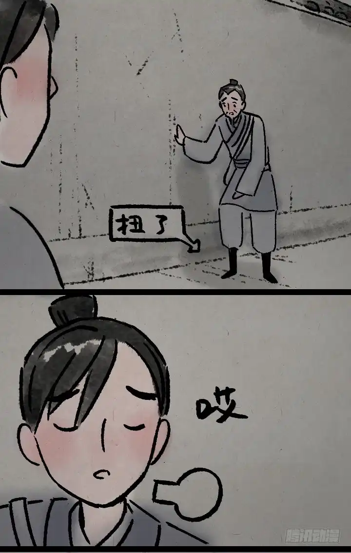 《一禅小和尚》第一百一十三话 邮差 第30页