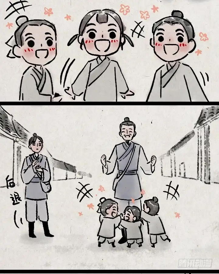 《一禅小和尚》第一百一十三话 邮差 第4页