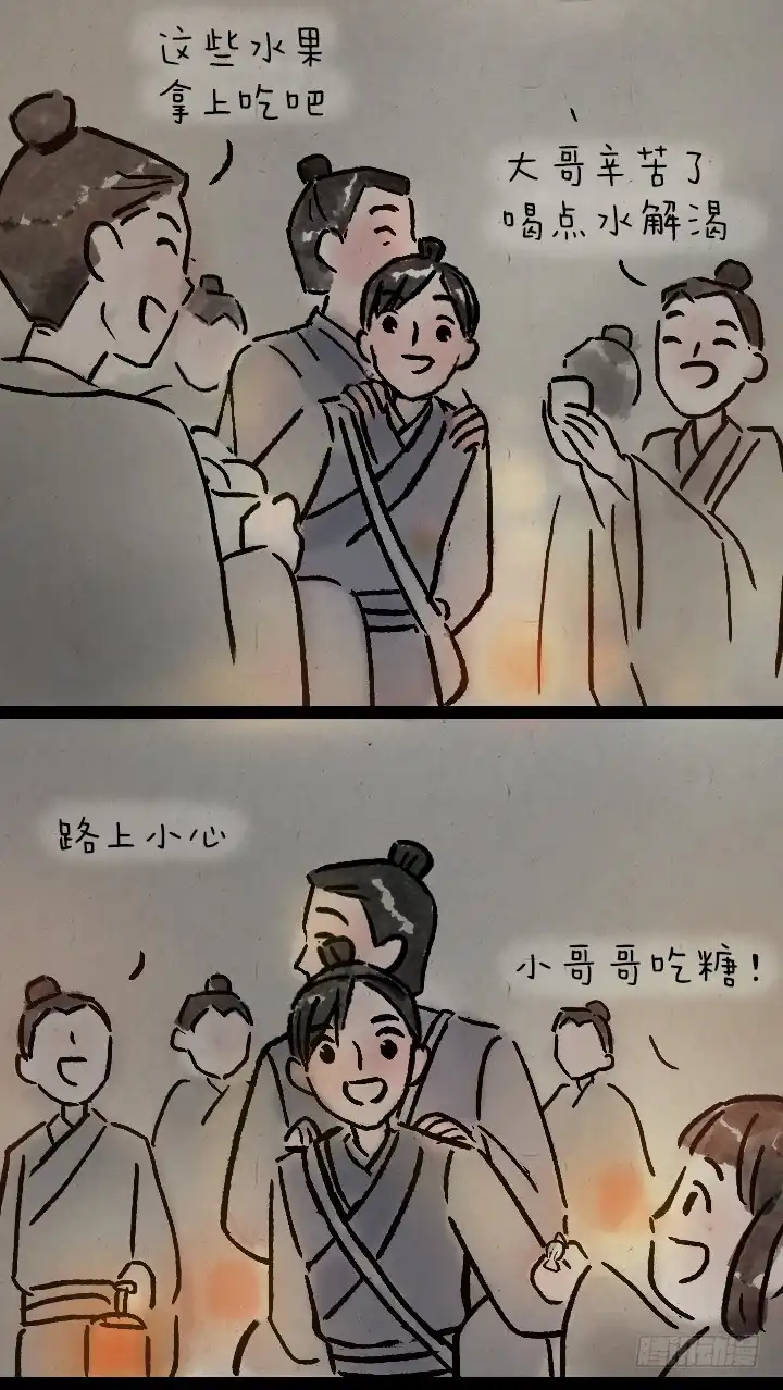 《一禅小和尚》第一百一十三话 邮差 第39页