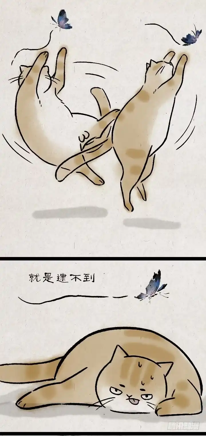 《一禅小和尚》第一百一十四话 橘猫 第29页