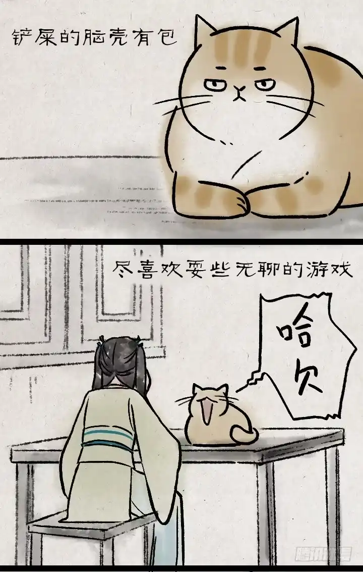 《一禅小和尚》第一百一十四话 橘猫 第21页