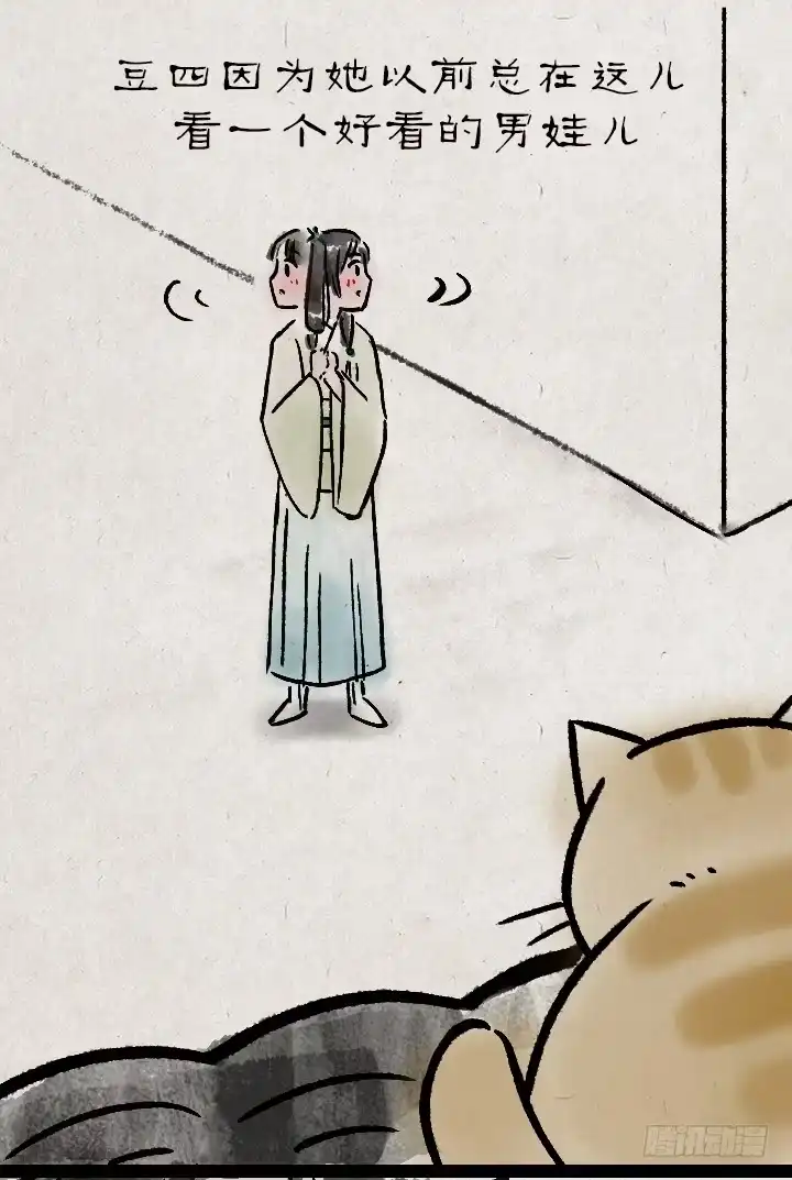 《一禅小和尚》第一百一十四话 橘猫 第6页