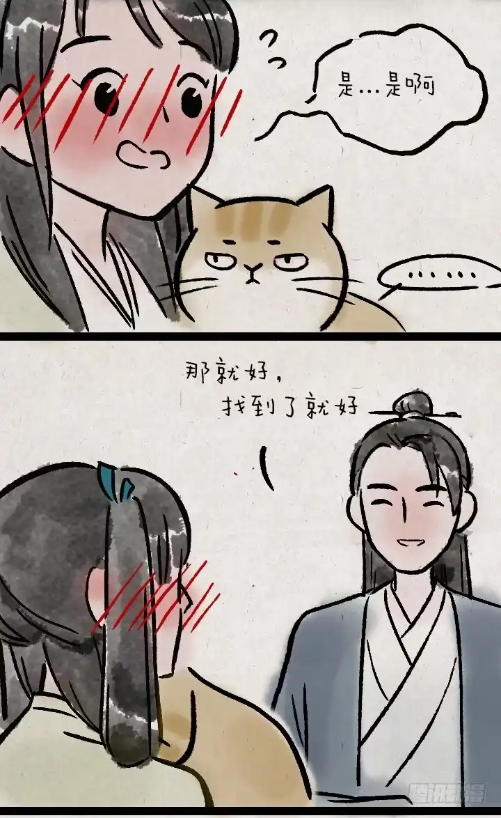 《一禅小和尚》第一百一十四话 橘猫 第54页
