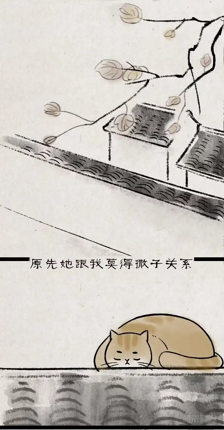 《一禅小和尚》第一百一十四话 橘猫 第5页