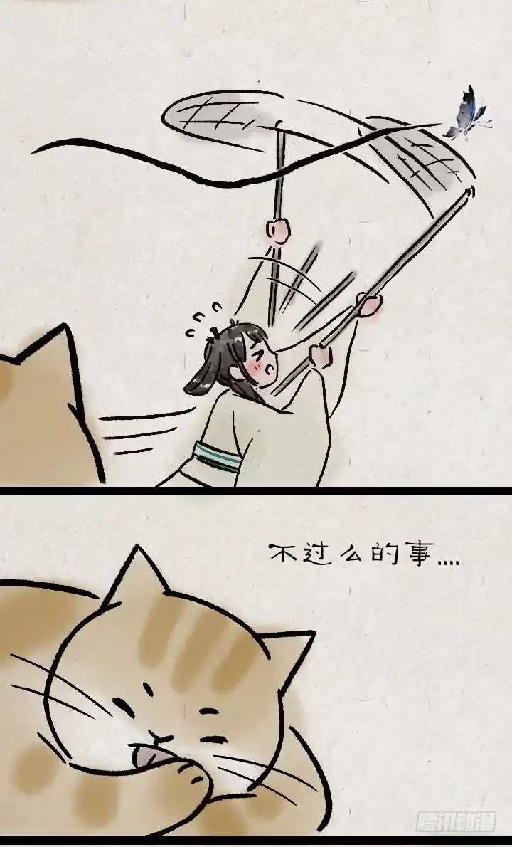 《一禅小和尚》第一百一十四话 橘猫 第32页