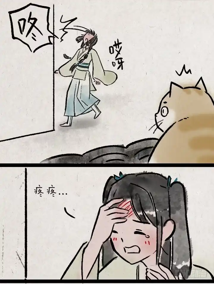 《一禅小和尚》第一百一十四话 橘猫 第14页