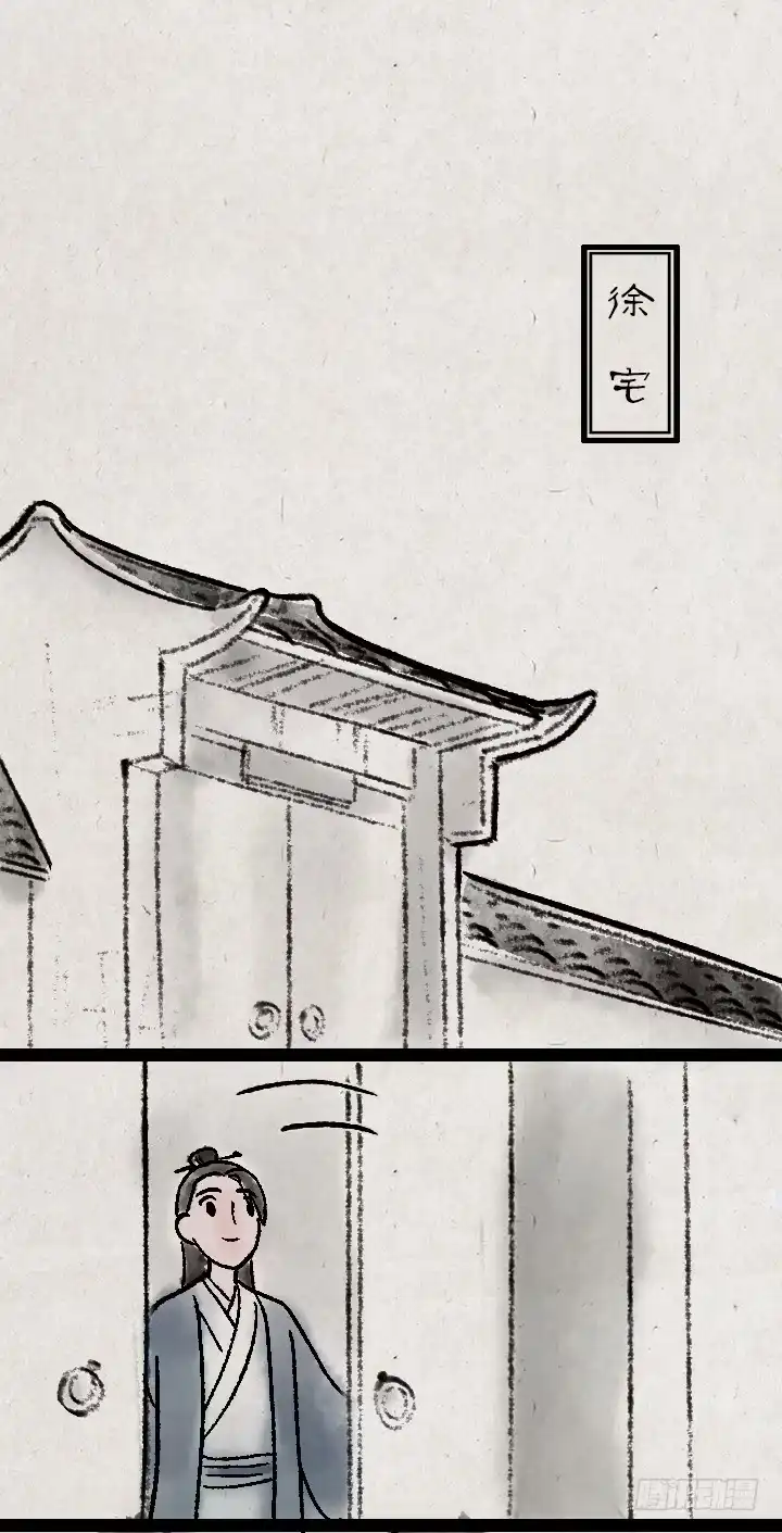 《一禅小和尚》第一百一十四话 橘猫 第41页