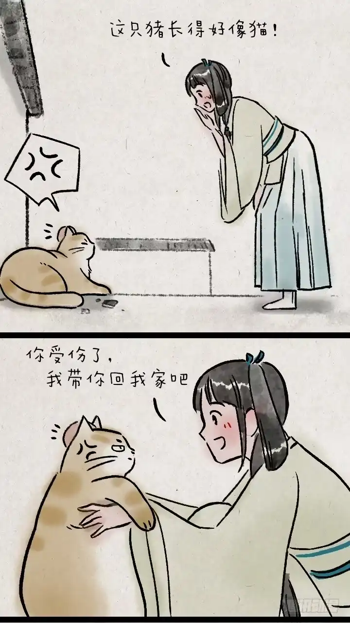 《一禅小和尚》第一百一十四话 橘猫 第18页