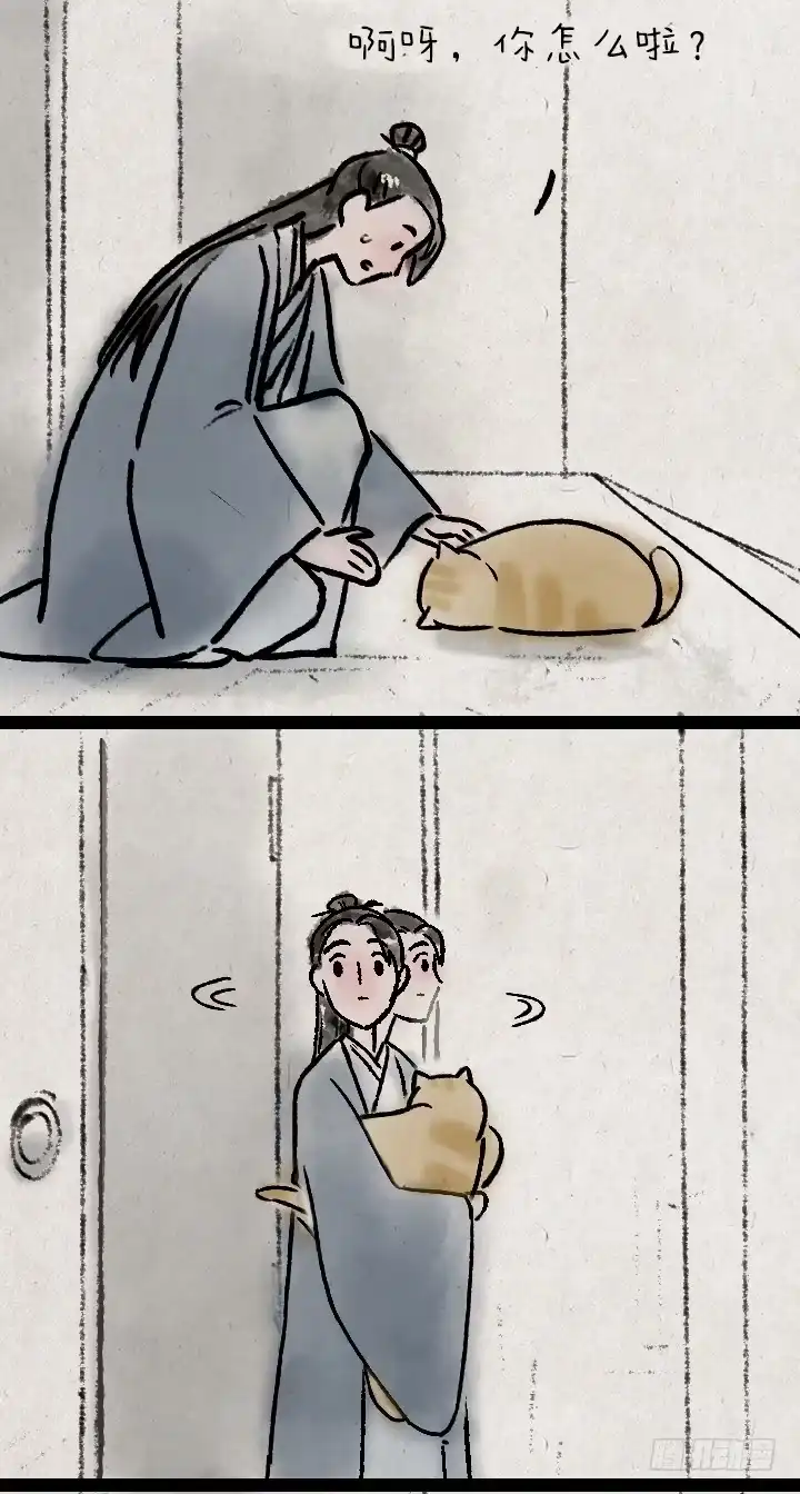 《一禅小和尚》第一百一十四话 橘猫 第43页