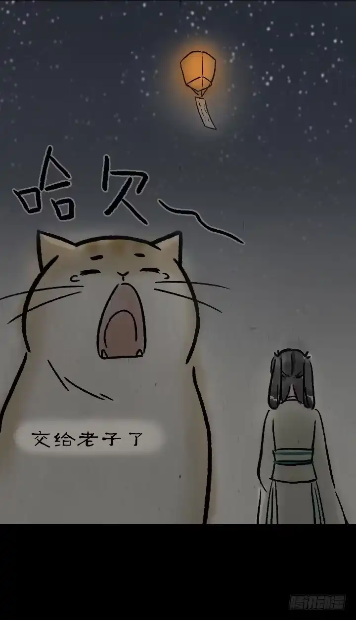 《一禅小和尚》第一百一十四话 橘猫 第39页
