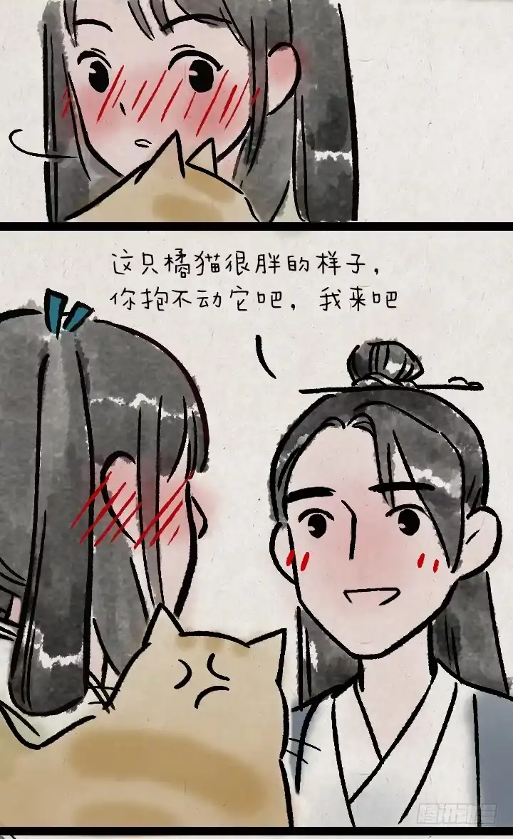 《一禅小和尚》第一百一十四话 橘猫 第58页