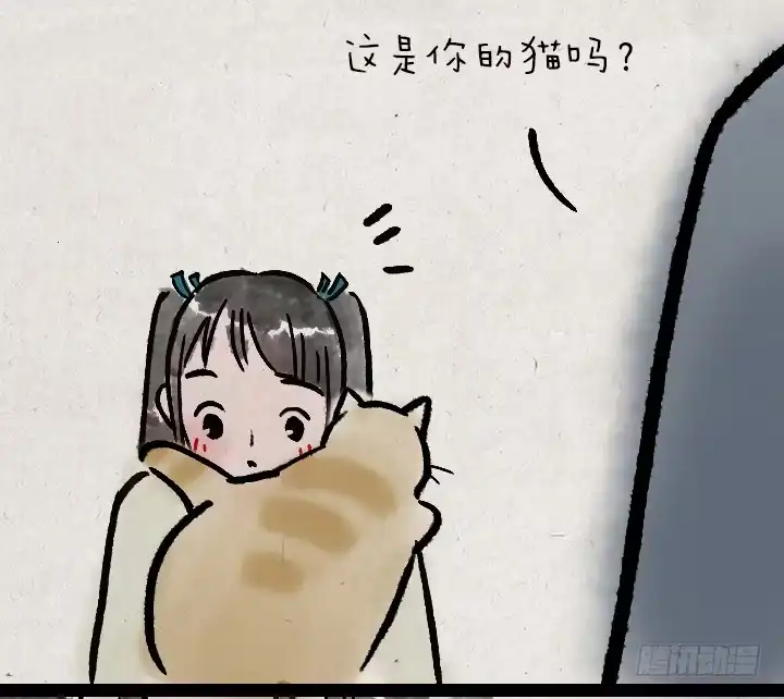 《一禅小和尚》第一百一十四话 橘猫 第52页