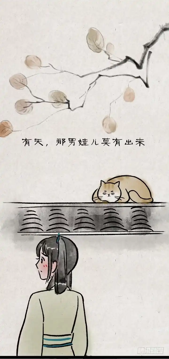《一禅小和尚》第一百一十四话 橘猫 第12页