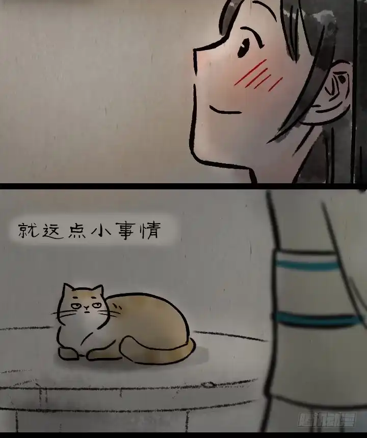 《一禅小和尚》第一百一十四话 橘猫 第38页
