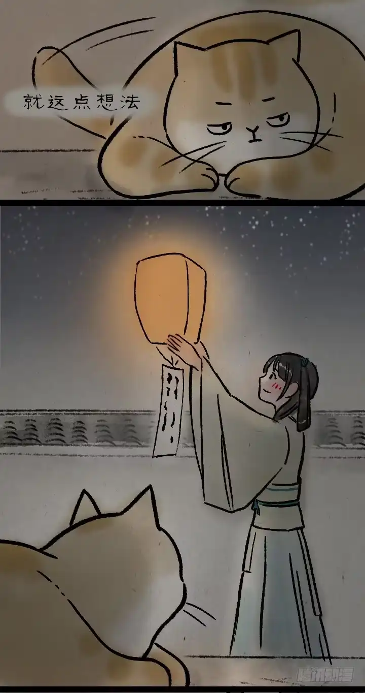《一禅小和尚》第一百一十四话 橘猫 第37页