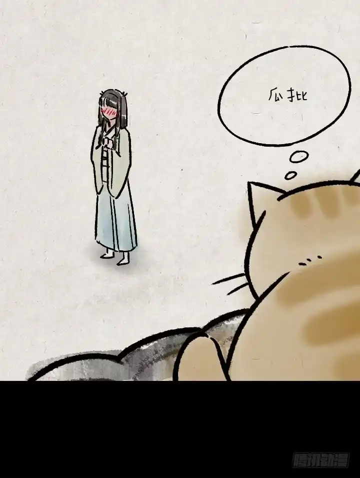 《一禅小和尚》第一百一十四话 橘猫 第11页