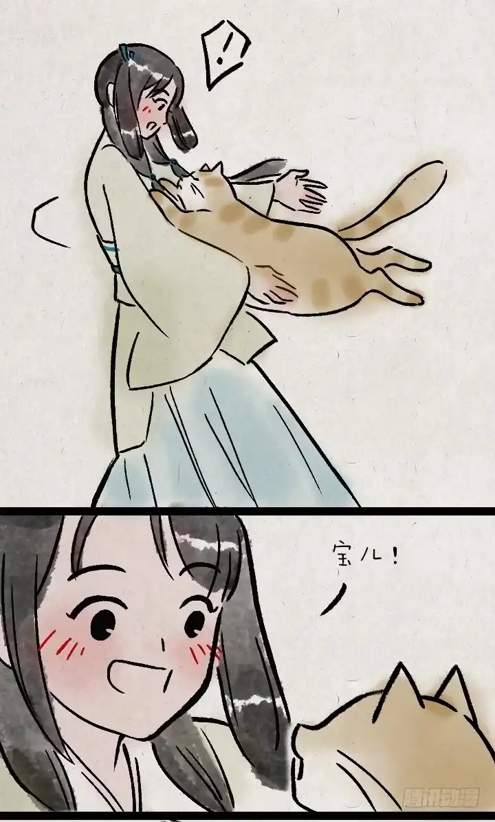 《一禅小和尚》第一百一十四话 橘猫 第50页