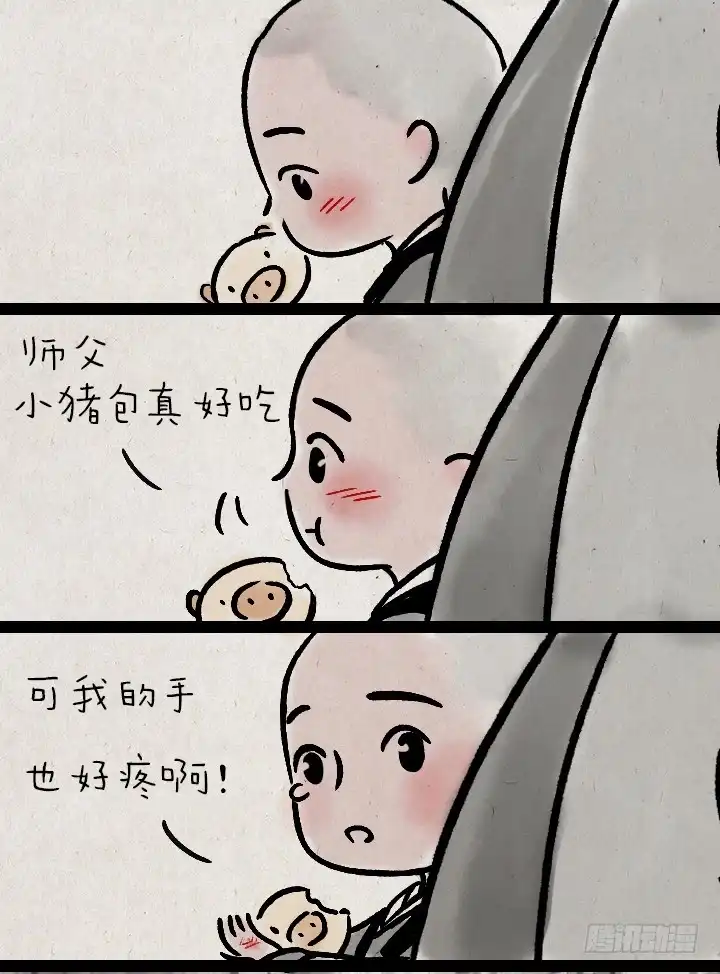 《一禅小和尚》第一百一十六话 说谎 第14页