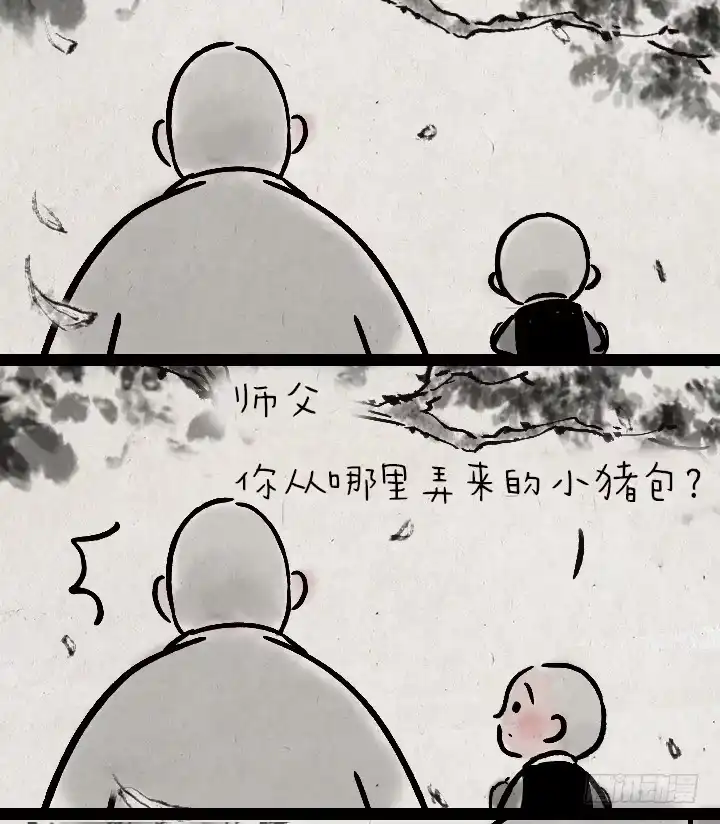 《一禅小和尚》第一百一十六话 说谎 第18页