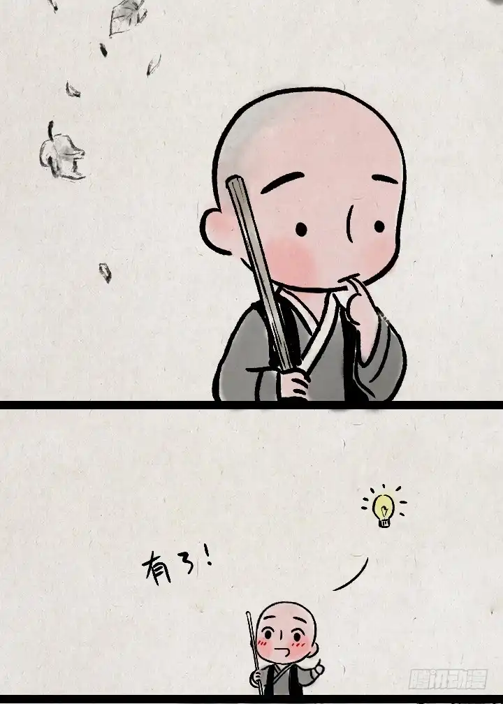 《一禅小和尚》第一百一十六话 说谎 第3页