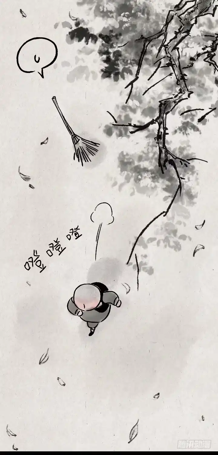 《一禅小和尚》第一百一十六话 说谎 第4页
